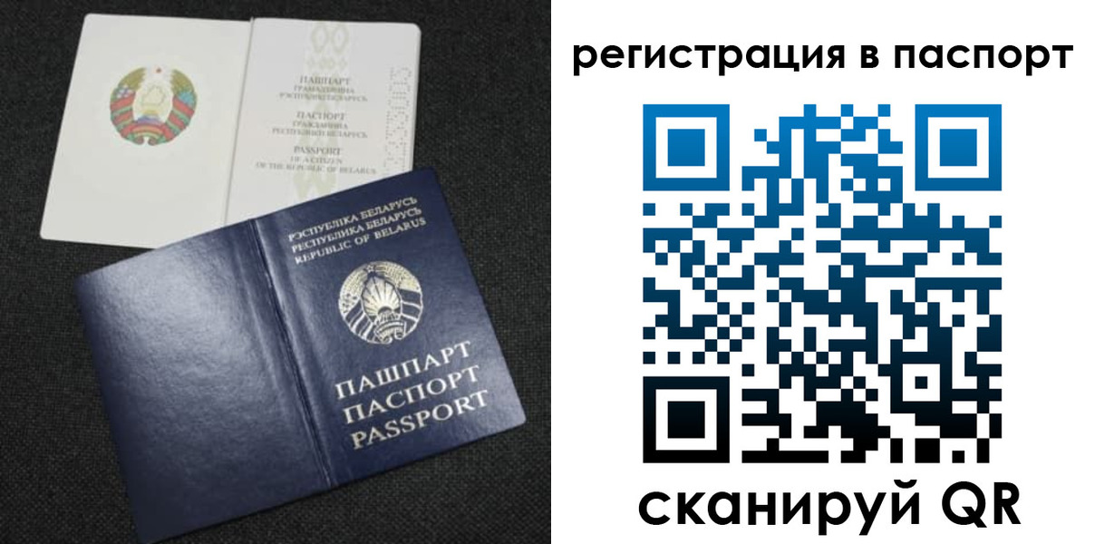 временная регистрация надежно в Мурино