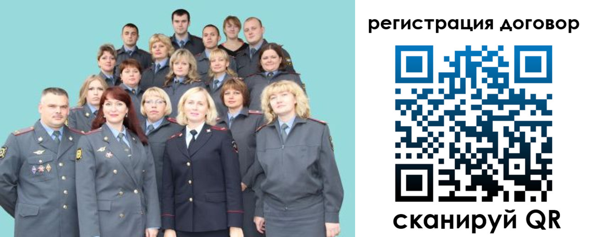 временная регистрация собственник в Мурино